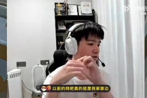 真当我是海南少爷？Letme：以前在酒吧当过服务员！小时候捡瓶子纸箱卖