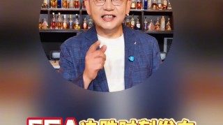 苏群：关键时刻SGA能单挑 西卡哈利不是这种球员 天王山看好雷霆