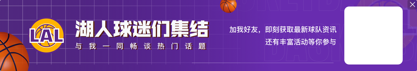 这你敢放我？克内克特底角接詹姆斯分球 三分稳稳命中