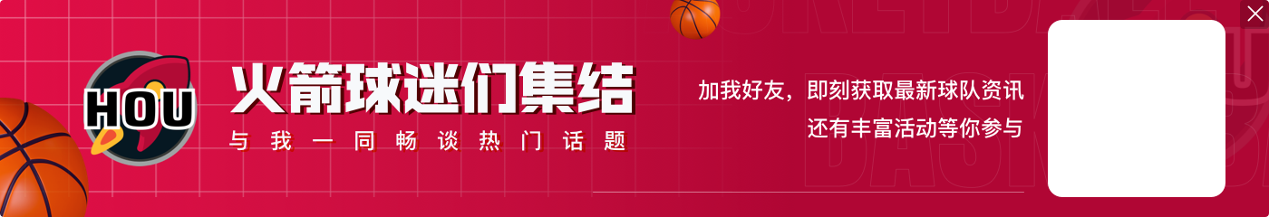 🚨直播吧：浙江队有望签下前NBA内线哈雷尔！