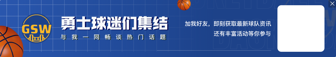 双能卫？追梦：人们仍拿哈登和韦德比较 没人拿他和库里保罗比较
