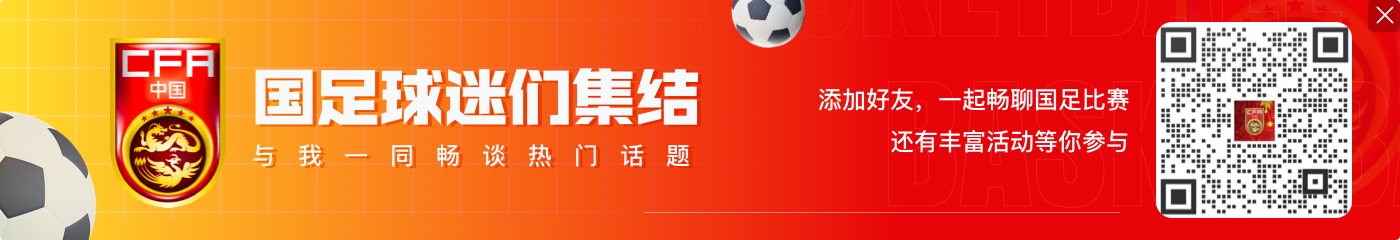 ?韩媒狠狠群嘲国足出局：14亿人哭泣！中国耻辱6连无缘世界杯