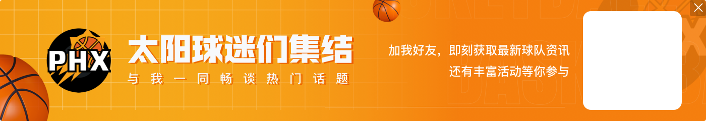 登杜3.0?日记：快船也对杜兰特感兴趣 他的交易将在选秀前完成